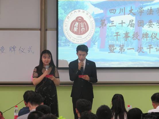 主持人.JPG