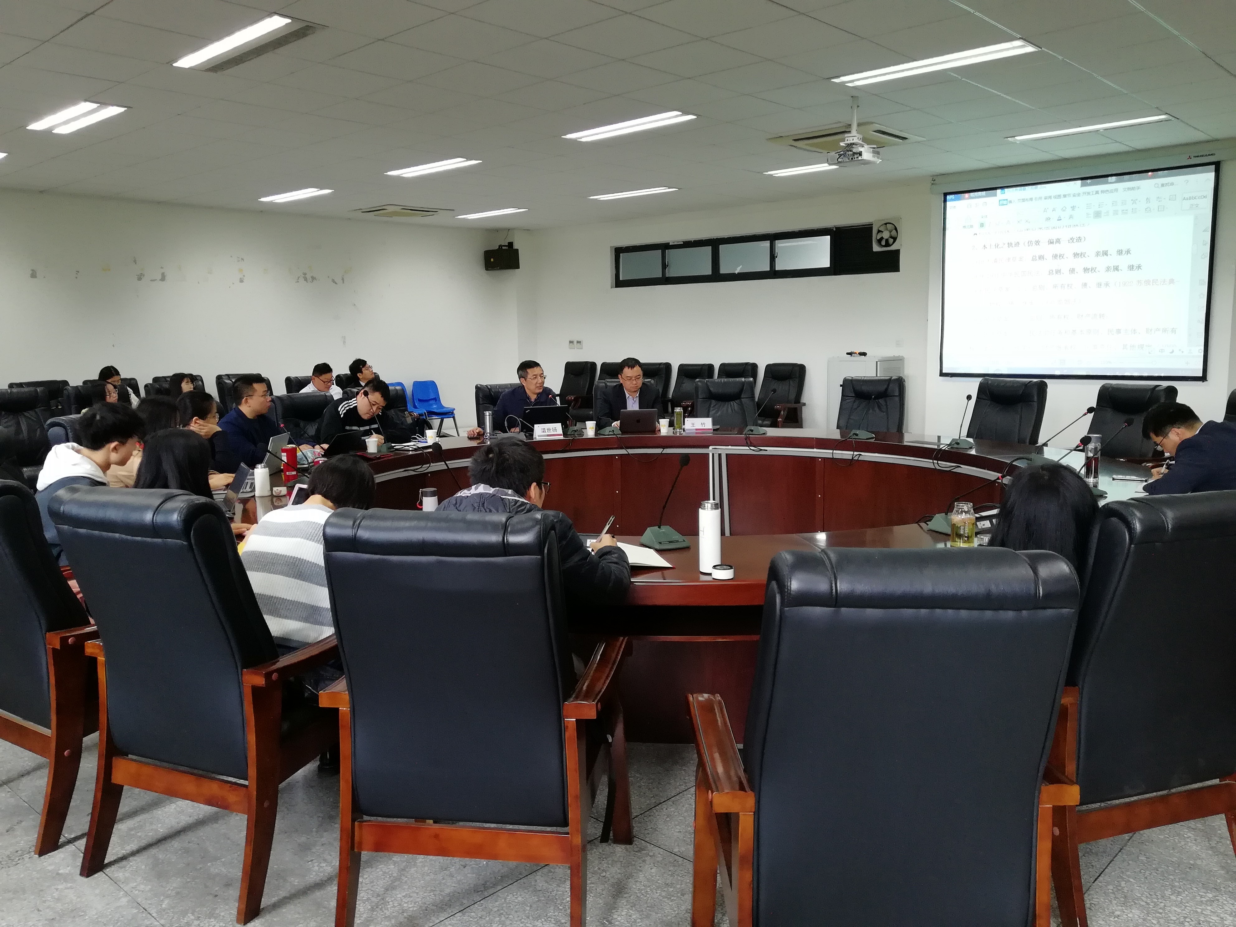 中南财经政法大学法学院温世扬教授应邀主讲民法典编纂之观察