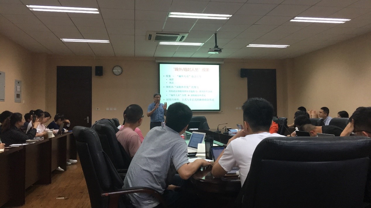 斯坦福大学社会学系周雪光教授来我院讲学-四川大学法学院