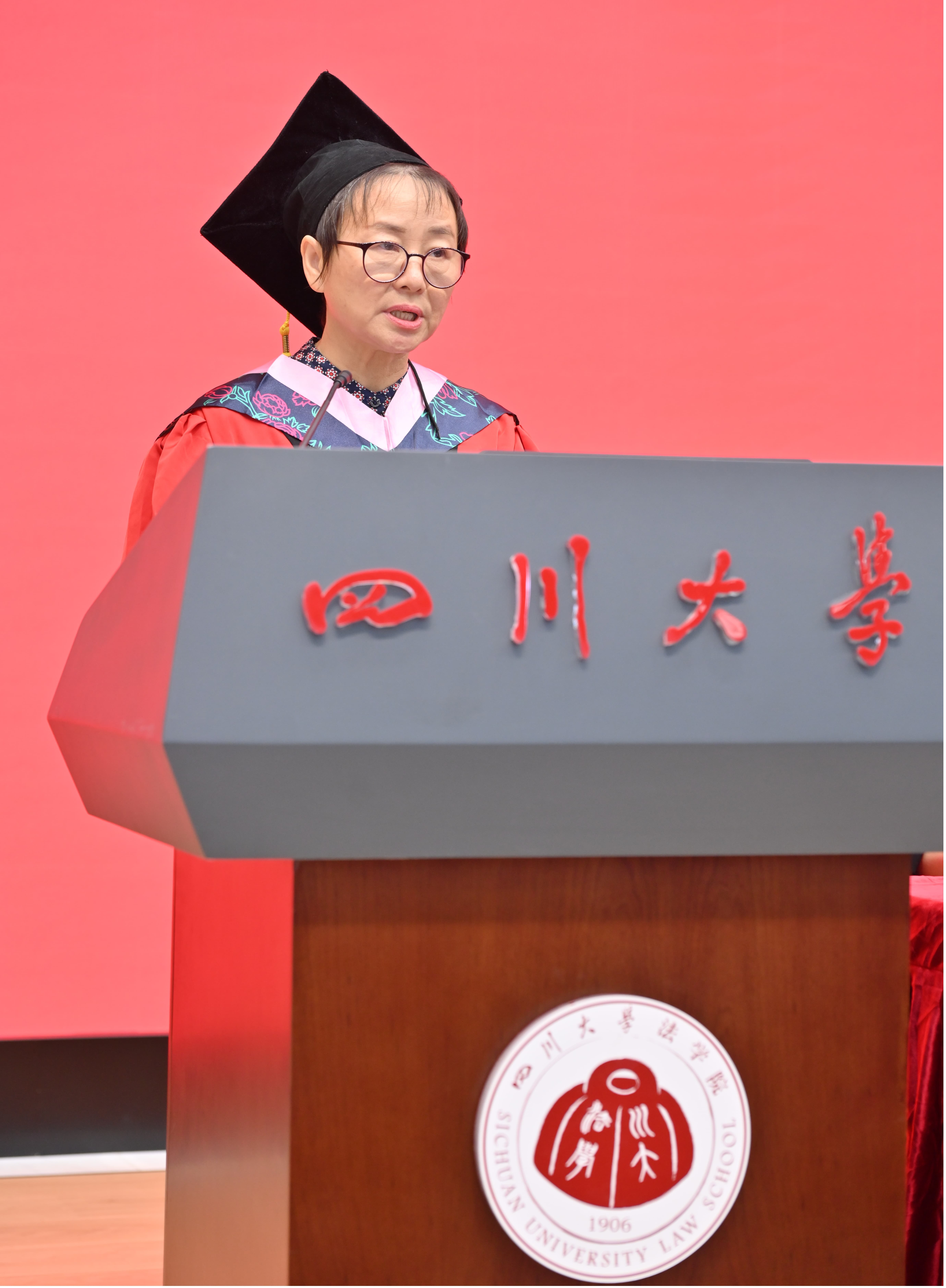 法学院举行2023届毕业生毕业暨授位典礼 四川大学法学院